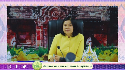 สหกรณ์จังหวัดบุรีรัมย์ ... พารามิเตอร์รูปภาพ 1